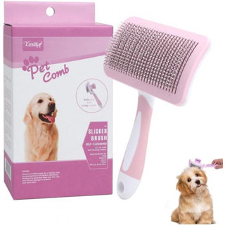 Pet comb แปรงหวีขนสัตว์เลี้ยง แปรงเก็บขนสุนัขแมว คละสี