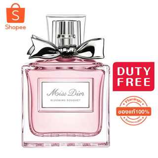 [พร้อมส่ง]Christian Dior Miss Dior Blooming Bouquet EDT 100ml