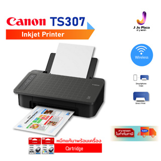 Inkjet Printer Canon Pixma TS307  Print 7.7/4.0ipm /Wifi /USB 2.0 /1Y**หมึกแท้ สั่งผ่านมือถือ