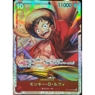 [ST10-006] Monkey.D.Luffy (Super Rare) One Piece Card Game การ์ดเกมวันพีซ