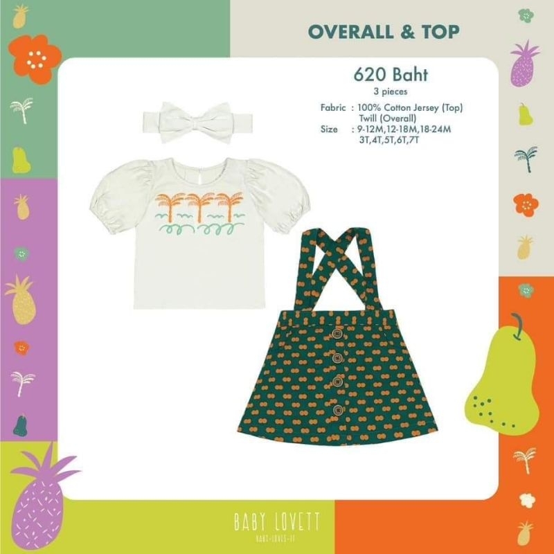 Newเซตเอี้ยม6T💚BBLV💚