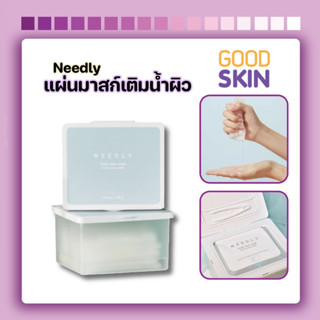 Needly Daily Toner Sheet Mask 30pcs แผ่นมาสก์เติมความชุ่มชื้นให้ผิว