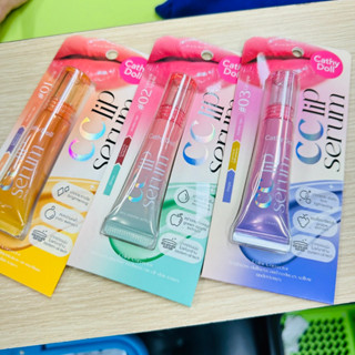 เคที่ดอลล์ ซีซี ลิปเซรั่ม บํารุง ปากคล้ำ แห้ง 10g ลิปซีซีเซรั่ม Cathy doll CC lip Serum Color Corrector