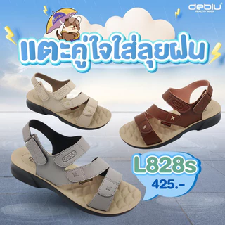 NFshoes ถูกสุด! รองเท้าแตะ รัดส้น เพื่อสุขภาพ เดอบลู Deblu รุ่น L828S พื้นใหม่นุ่ม กระชับกว่าเดิม
