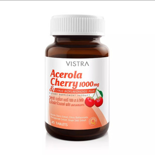 (20 เม็ด / 45 เม็ด) VISTRA ACEROLA CHERRY 1000mg วิสทร้า อะเชโรลา เชอร์รี่