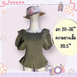 เสื้อแขนตุ๊กตา สีเขียว