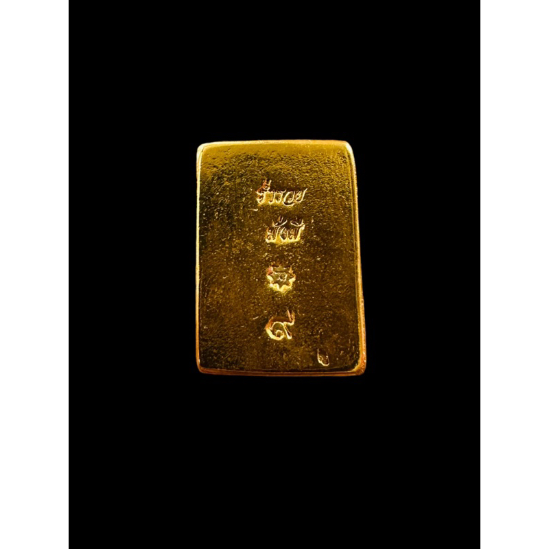 พระสมเด็จคะแนนเนื้อเปียกทองวังหน้า - รูปที่ 2