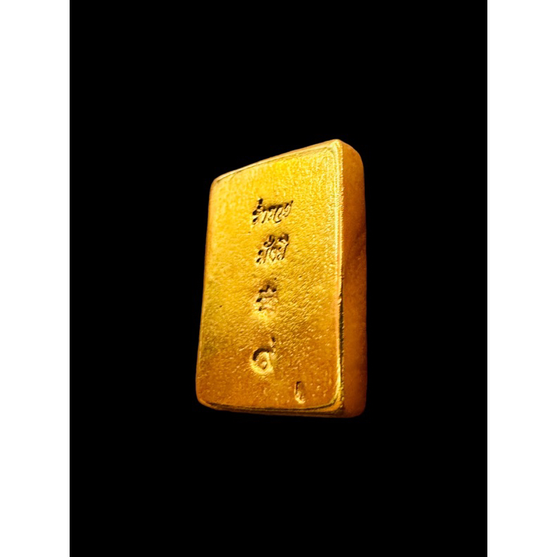 พระสมเด็จคะแนนเนื้อเปียกทองวังหน้า - รูปที่ 4