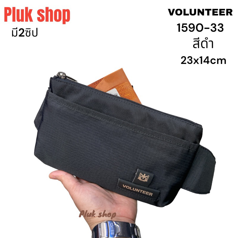 กระเป๋าคาดเอวใบเล็ก/ใส่วิ่ง/ใบบาง VOLUNTEER รหัส 1590-33 ผ้าไนลอน ผ้า2ชั้น ขนาด 23x14cm สำหรับทุกคน - รูปที่ 5