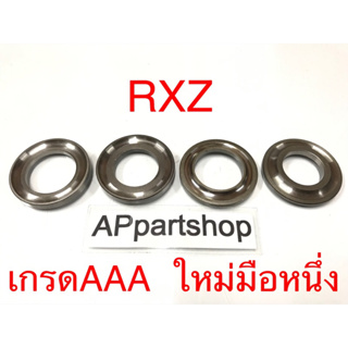 ลูกถ้วยคอ RXZ เกรดAAA ใหม่มือหนึ่ง ได้ครบชุดตามภาพ