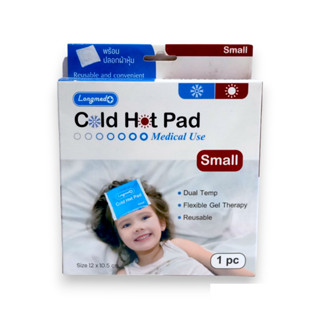 Longmed Cold Hot Pad Small 12x10.5 CM ประคบร้อน ประคบเย็น 9021