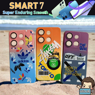 เคส TPU ยาง ลายสุดเท่ห์ ( คละลาย ) ชุดที่ 12 สำหรับ Infinix Smart 7