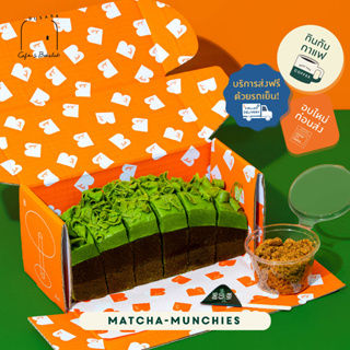 บัตเตอร์เค้ก Butter Cake l MATCHA MUNCHIES BUTTER CAKE ( 1 Loaf : มี 6 ชิ้น )