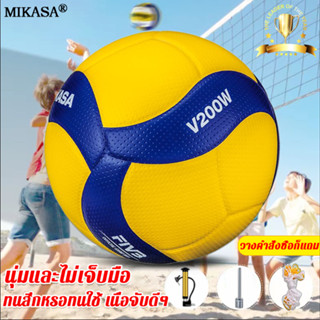 【ของแท้ 】FIVB Official Original Mikasa MVA200 วอลเลย์บอล ไม่เจ็บที่มือ หนัง PU ผิวนุ่มพิเศษ ไซซ์ 5 ลูกวอลเลย์บอล