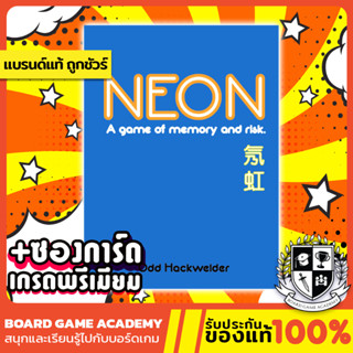 Neon (EN) Board Game บอร์ดเกม ของแท้ Neon