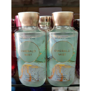 Bath &amp; Body Works เจลอาบน้ำ Emerald Mist Shower Gel 295ml.ของแท้ (สินค้า1ชิ้น)