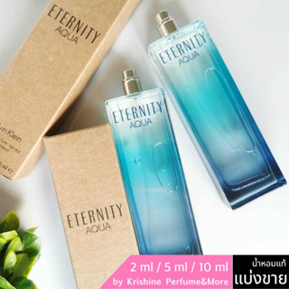 CK Eternity Aqua EDP for Women น้ำหอมแท้แบ่งขาย