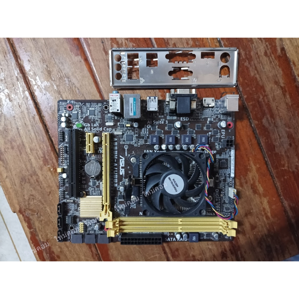 ซีพียู AMD FM2 A6-6420K APU (HD 8470D) 4.0-4.2 GHz + เมนบอร์ด ASUS A55BN-A/USB3 ใช้ได้ปกติถูกๆ 😮😲