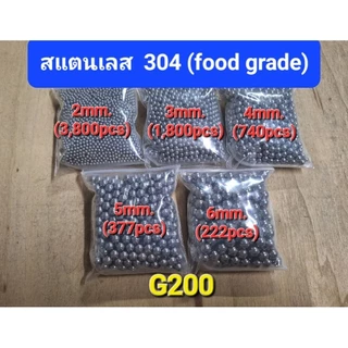 ลูกบอลแบริ่ง สแตนเลสกลม 304 (food grade G200) ขนาด 2-8mm.(แพ็ค200กรัม)
