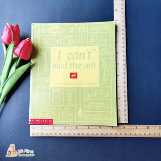 🏆หนังสือรางวัล  ║"I Cant Said the Ant║ ★มือสอง ★ปกอ่อน