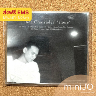 CD เพลง Thee Chaiyadej ธีร์ ไชยเดช แผ่นโปรโมท อัลบั้ม "there" (ส่งฟรี)