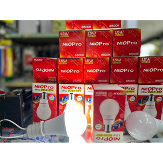 แถมฟรีขั้วยางกันน้ำ หลอดไฟ LED 12v 24v -85v 15w แสงขาว ใช้กับแบตเตอรี่ NeoPro