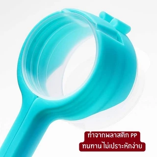 ที่หนีบปากถุงมีฝาปิด Yerba Mate Seal & Pour Clip