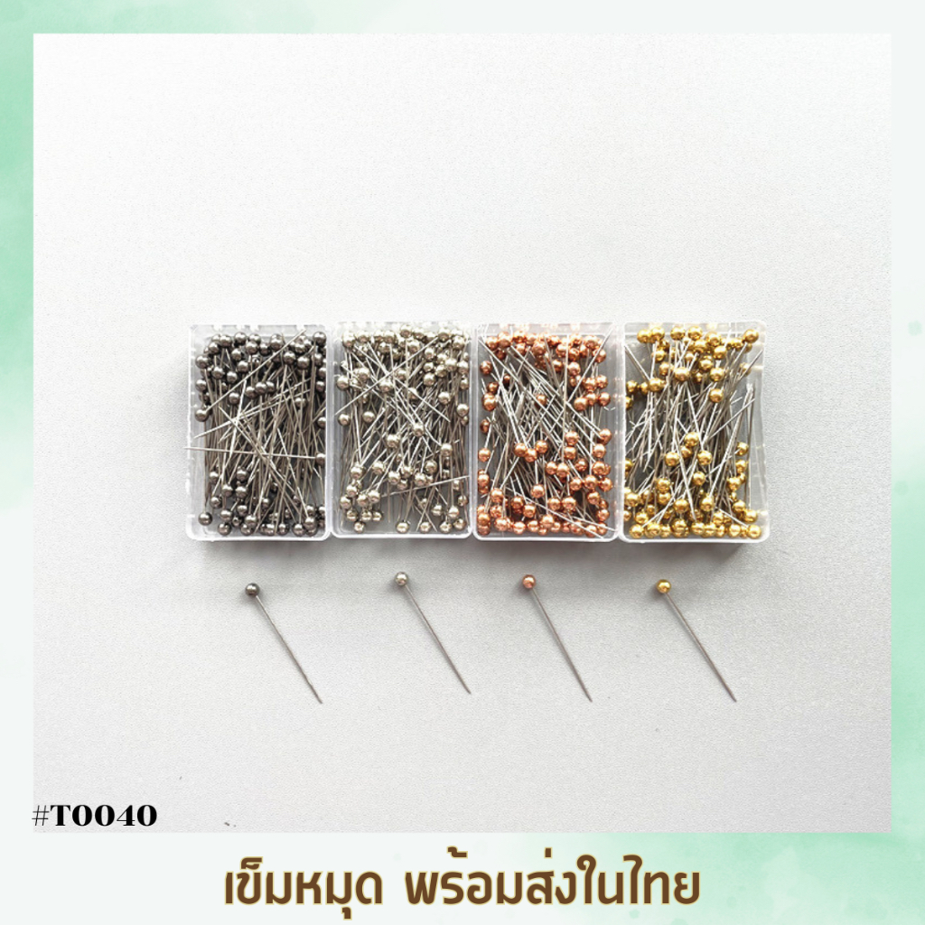 เข็มหมุดแก้ว  ปักผ้าคลุม มี 4 สี