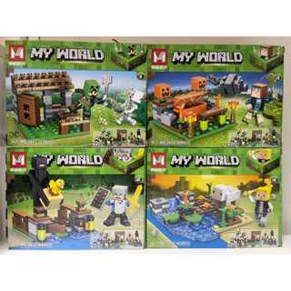 My world MG3011 เลโก้จีน my craft lego ของเล่นตัวต่อ 4in1