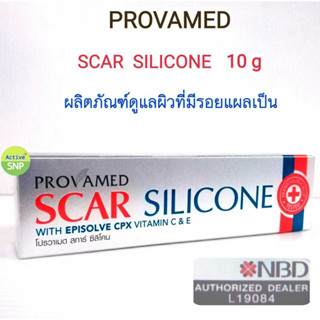 Provamed Scar Silicone  10g // โปรวาเมด สการ์ ซิลิโคน ปริมาณสุทธิ 10g