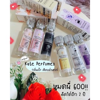 น้ำหอม Kate Natural Perfumes