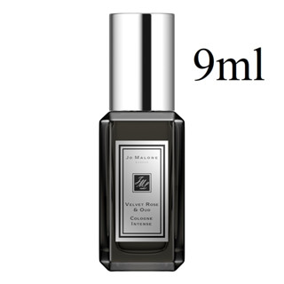 (รับเงินคืน 15% ใช้โค้ด J5BAK66V) Jo Malone VELVET ROSE &amp; OUD Cologne Intense 9ml