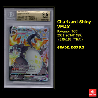 [Pokemon] Graded BGS - ลิซาร์ดอน Charizard Shiny VMAX 2021 SC3A T SSR #235/159 (THAI)  GRADE: BGS 9.5