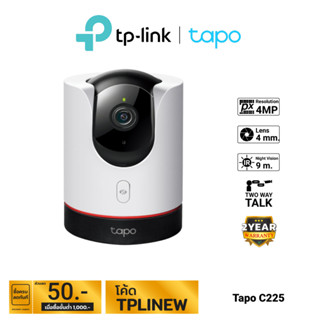 TP-LINK Pan/Tilt AI Home Security Wi-Fi Camera รุ่น Tapo C225