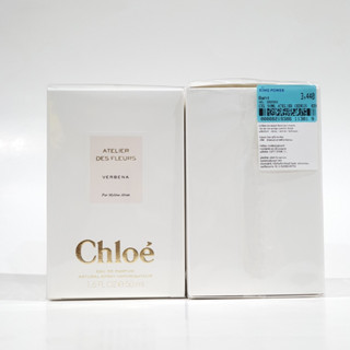 น้ำหอมแท้ Chloe Chloé Atelier des Fleurs Verbena