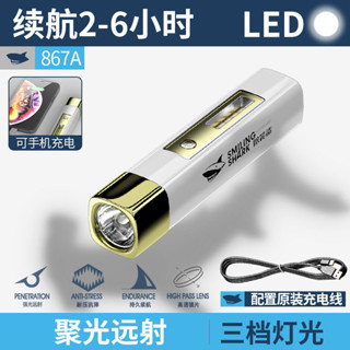 ไฟฉายพกพาอเนกประสงค์ ปรับได้ 4 ระดับ ชนิด LED 1W มีถ่านชาร์จ…