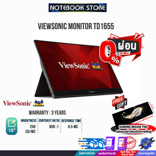 [ผ่อน0% 10ด.][รับเพิ่ม! แผ่นรองเม้าส์ Gaming ขนาดใหญ่]VIEWSONIC MONITOR TD1655 /ประกัน3y/BY NOTEBOOK STORE