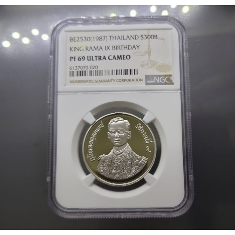 เหรียญเกรดดิ้ง เนื้อเงินขัดเงา 300 บาท ที่ระลึก 60 พรรษา รัชกาลที่9 ร9 เกรด PF 69 ULTRA CAMEO NGC ปี 2530 #เหรียญหายาก
