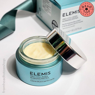 9.15 ลดอีก 1000฿ โค้ดshopee[20DDXTRA915]  ELEMIS Pro-Collagen Morning Matrix 50 ml