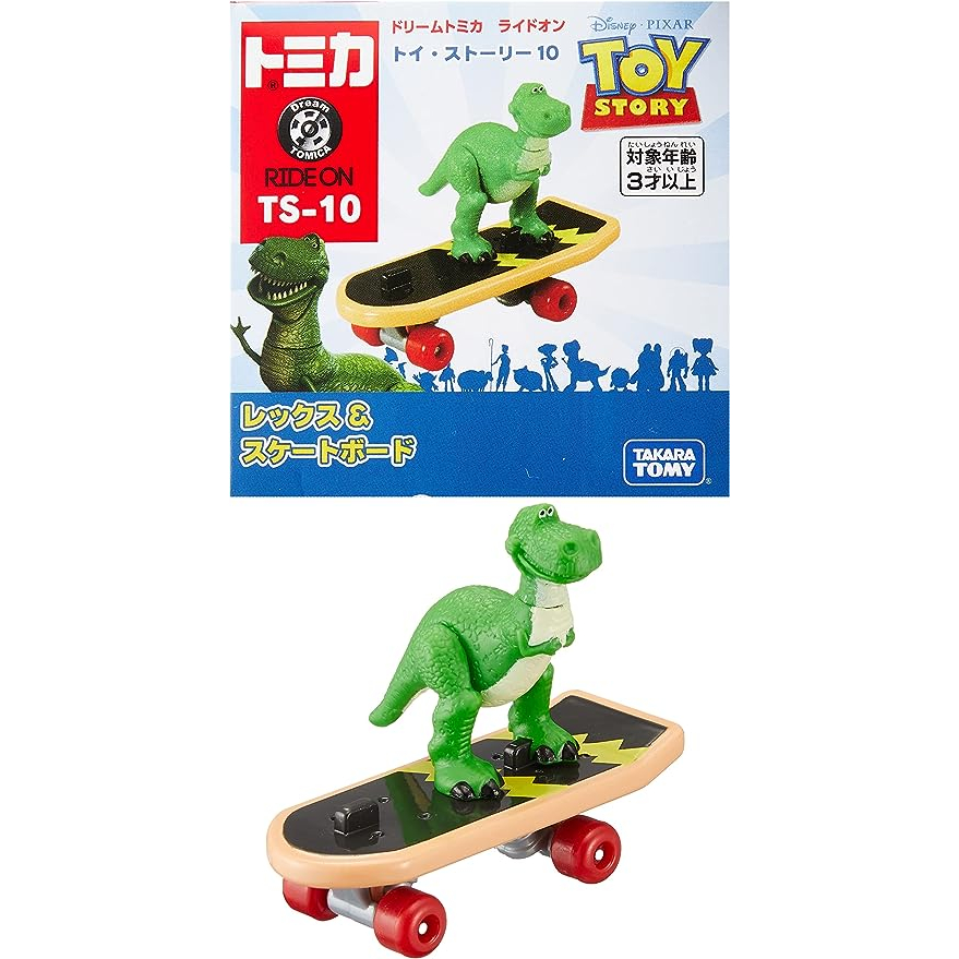 Tomica Dream Tomica Ride On Toy Story TS-10 Rex &amp; Skateboards