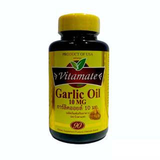 Vitamate Garlic Oil 10 mg การ์ลิคออยล์ 10 มก. 90 s 5418