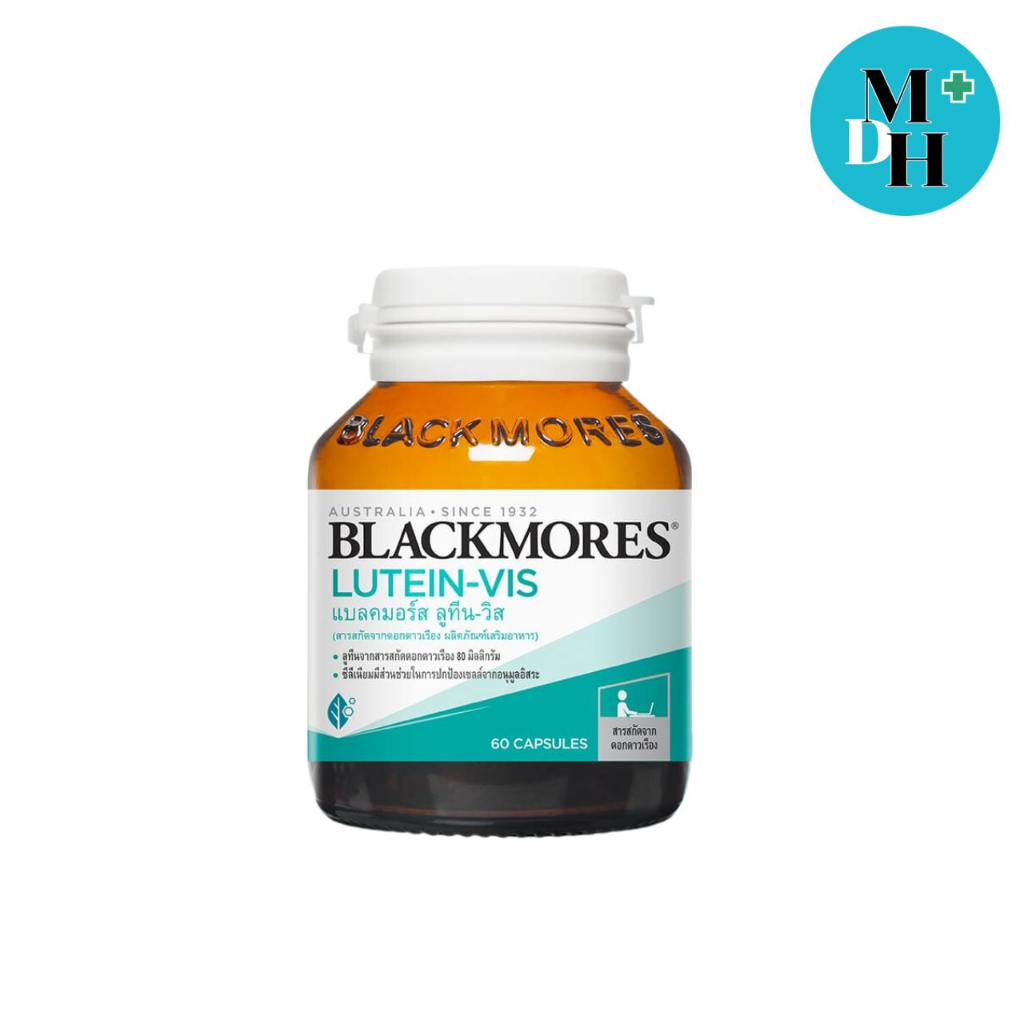 Blackmores  Lutein-Vis แบล็กมอร์ส ลูทีนวิส 60 เม็ด Lutein (10021)