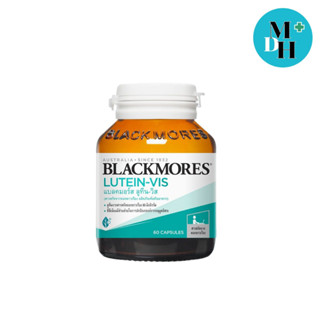Blackmores  Lutein-Vis แบล็กมอร์ส ลูทีนวิส 60 เม็ด Lutein (10021)