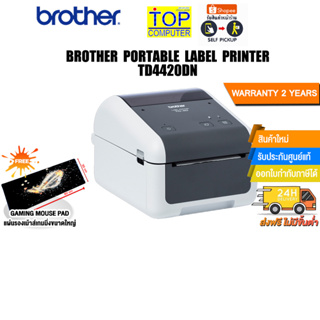 [แถมเพิ่ม! แผ่นรองเม้าส์ใหญ่]BROTHER PORTABLE LABEL PRINTER TD4420DN/ประกัน2Y