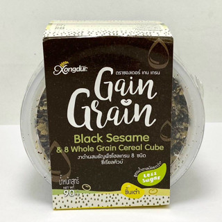 Xongdur Gain Grain ซองเดอร์ เกน เกรน งาดำผสมธัญพืชโฮลเกรน 8 ชนิด ชิ้นเต๋า 90 กรัม