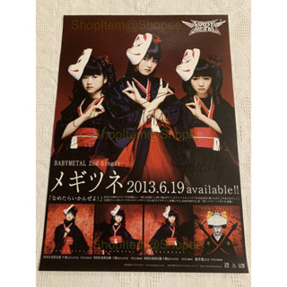 Babymetal Poster B2 With Hand Signed ลายเซ็นสด Sumetal Yuimetal Moametal อ่านรายละเอียด