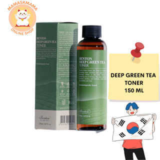 Benton Deep Green Tea Toner 150 ml โทนเนอร์ ชาเขียว โทนเนอร์ลดสิว ลดการอักเสบ ลดสิว ลด ความมัน บน ใบหน้า หน้าใสลดสิว