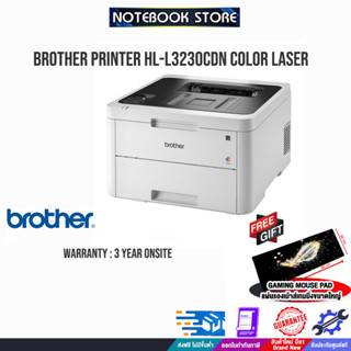[รับเพิ่ม! แผ่นรองเม้าส์ Gaming ขนาดใหญ่]BROTHER PRINTER HL-L3230CDN /ประกัน3y/BY NOTEBOOK STORE