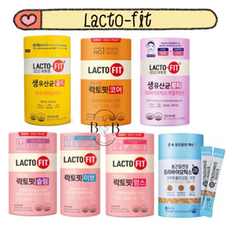 พร้อมส่ง - lactofit ทั้ง 7 รายการ