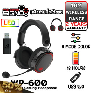 หูฟังเกมมิ่งไร้สาย Signo WP-600 Wireless Gaming Headphone ประกัน2ปี